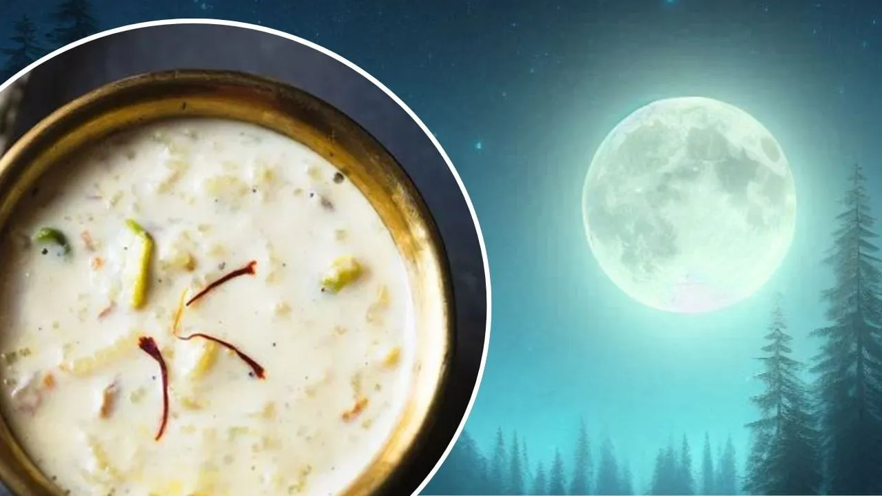 Sharad Purnima 2024: शरद पूर्णिमा को चांद की रोशनी में क्यों रखी जाती है  खीर? जानें वजह | Sharad purnima 2024 date time puja vidhi why do we keep  kheer in moonlight