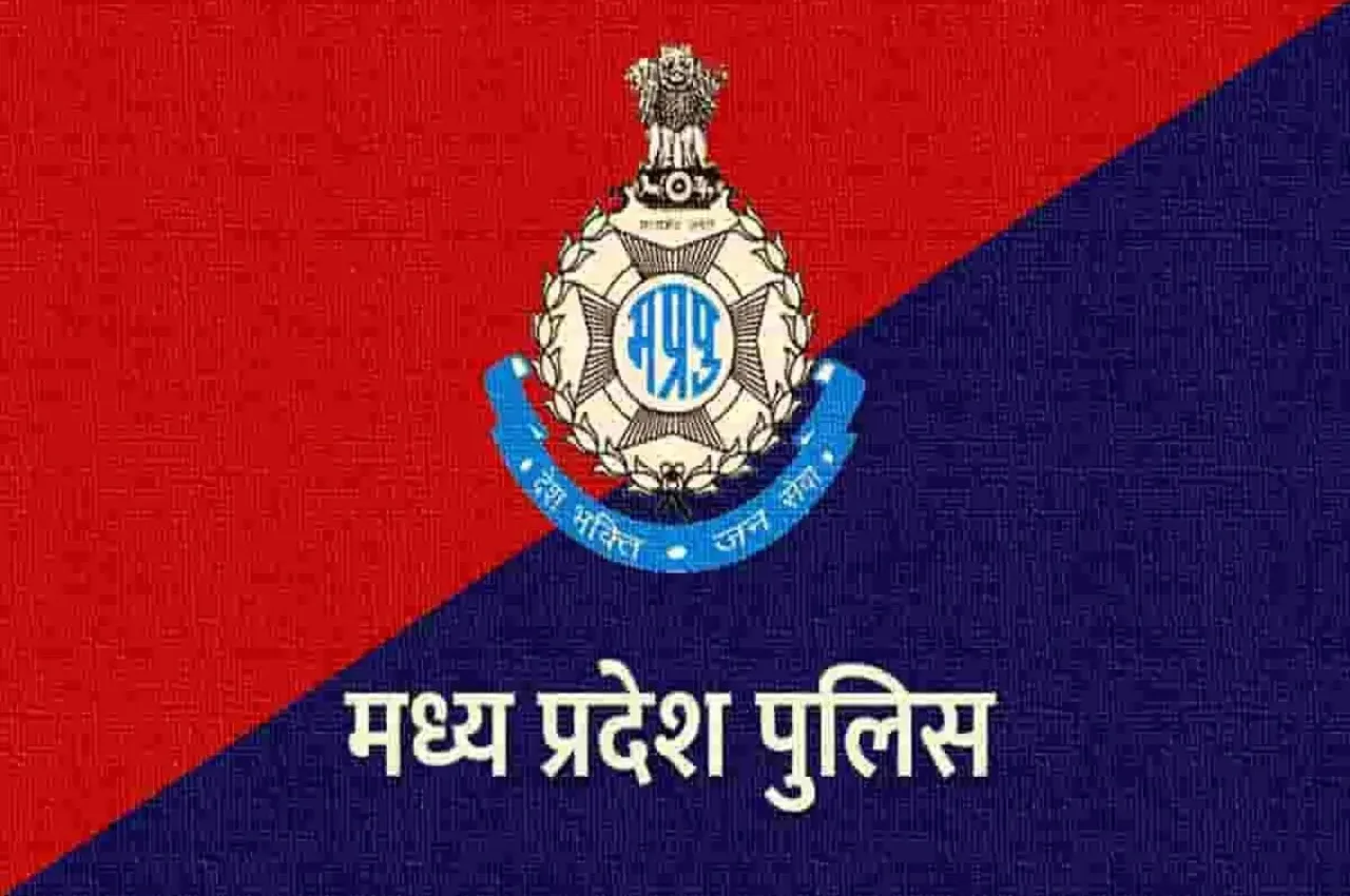 एमपी पुलिस में होगी भर्ती, युवाओं को सरकारी नौकरी पाने का सुनहरा मौका |  Patrika News | हिन्दी न्यूज