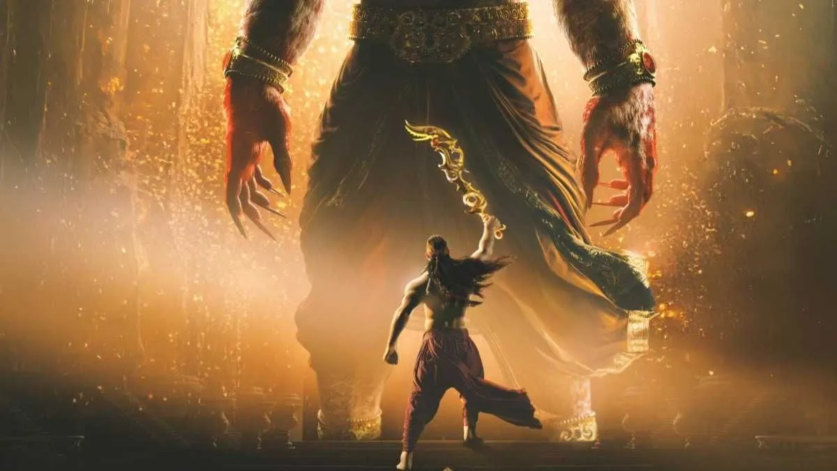 Mahavatar Narsimha First Look: 'महावतार नरसिम्हा' के शानदार फर्स्ट लुक के  साथ धमाकेदार टीचर रिलीज - IBC24 News : Chhattisgarh News, Madhya Pradesh  News, Chhattisgarh News Live , Madhya Pradesh News ...