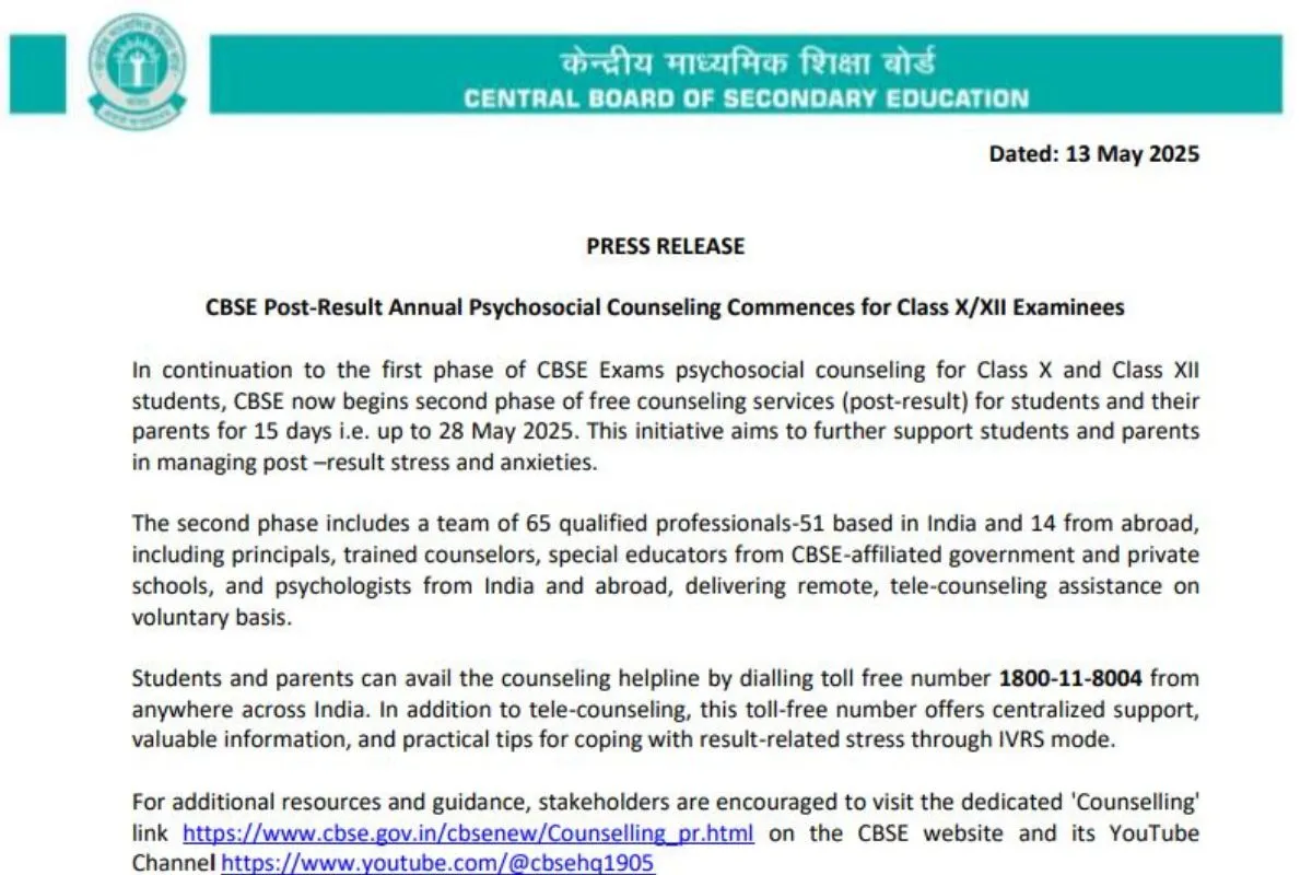 CBSE Important Notice