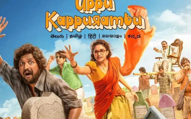 Uppu Kappurambu, first Telugu cartoonish narrative on Prime Video - NTV  ENGLISH