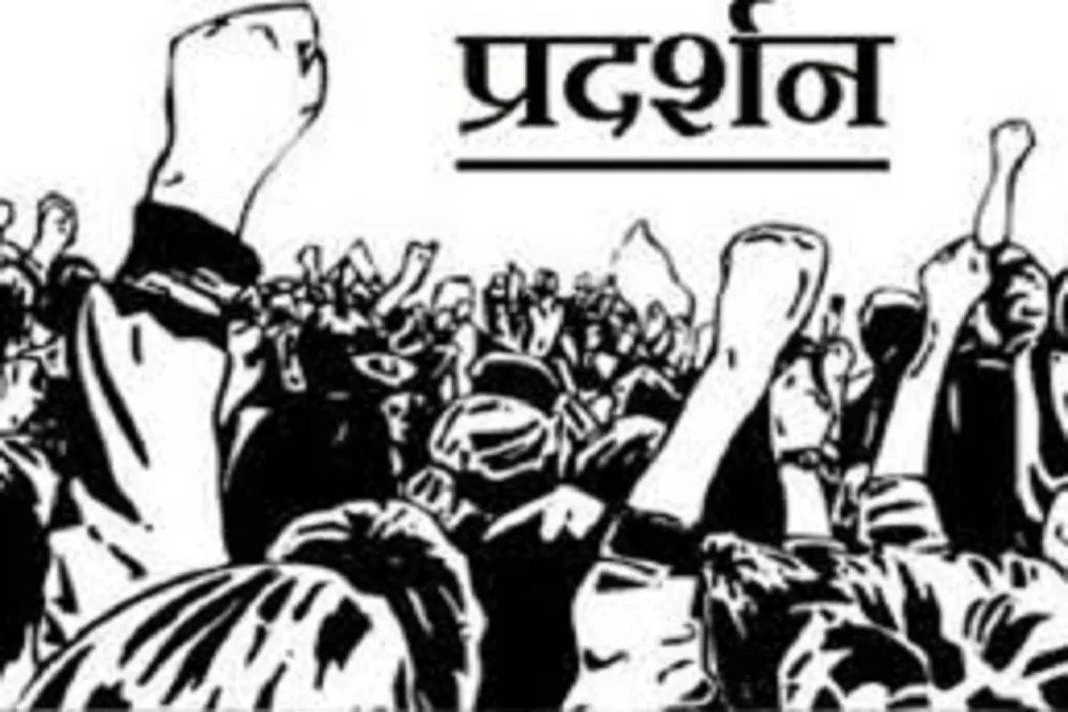 CG News: अधिकारी और कर्मचारी आज करेंगे प्रदर्शन, इन मांगों को लेकर कलेक्टर  को सौंपेगा ज्ञापन | Patrika News | हिन्दी न्यूज