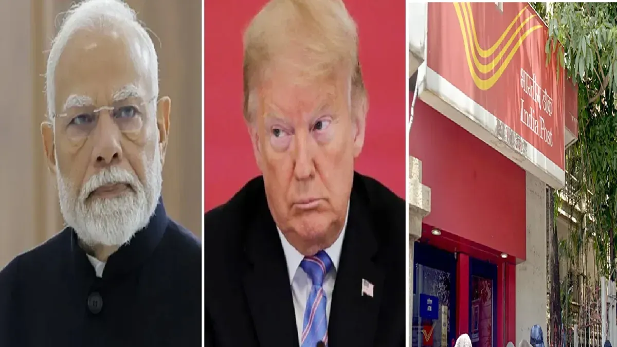 India Suspended Postal Services To America : भारत ने बंद की अमेरिका के लिए  पोस्टल सर्विस, टैरिफ को लेकर जारी विवाद के बीच उठाया सख्त कदम, India  Suspended postal services for America,