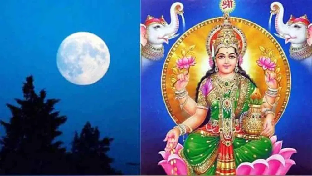 16 कलाओं वाला चंद्रमा: जानें शरद पूर्णिमा 6-7 अक्टूबर का मुहूर्त और पूजा  विधि - दिल्ली अप टू डेट - Delhi Up To Date