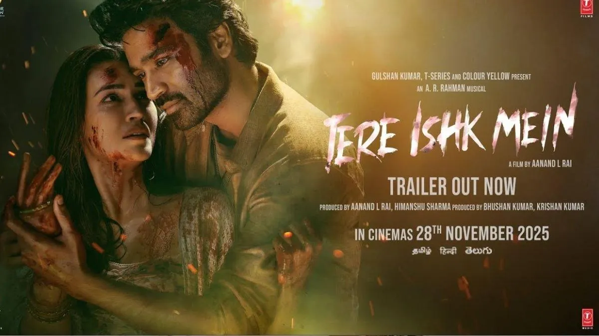 Tere Ishq Mein' Box Office Collection: धमाकेदार कमाई