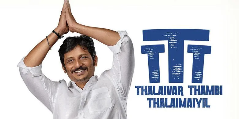 थलाइवर थम्बी थलाइमैयिल मूवी समीक्षा: हास्य और संदेश का मिश्रण करने वाली एक  पागल ग्रामीण मनोरंजक फिल्म - केवल कॉलीवुड