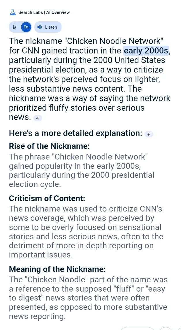 CNN nickname