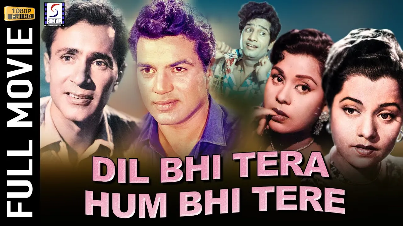 Dil Bhi Tera Hum Bhi Tere (1960) HD - दिल भी तेरा हम भी तेरे | Romantic  Movie | Dharmendra, Kumkum..