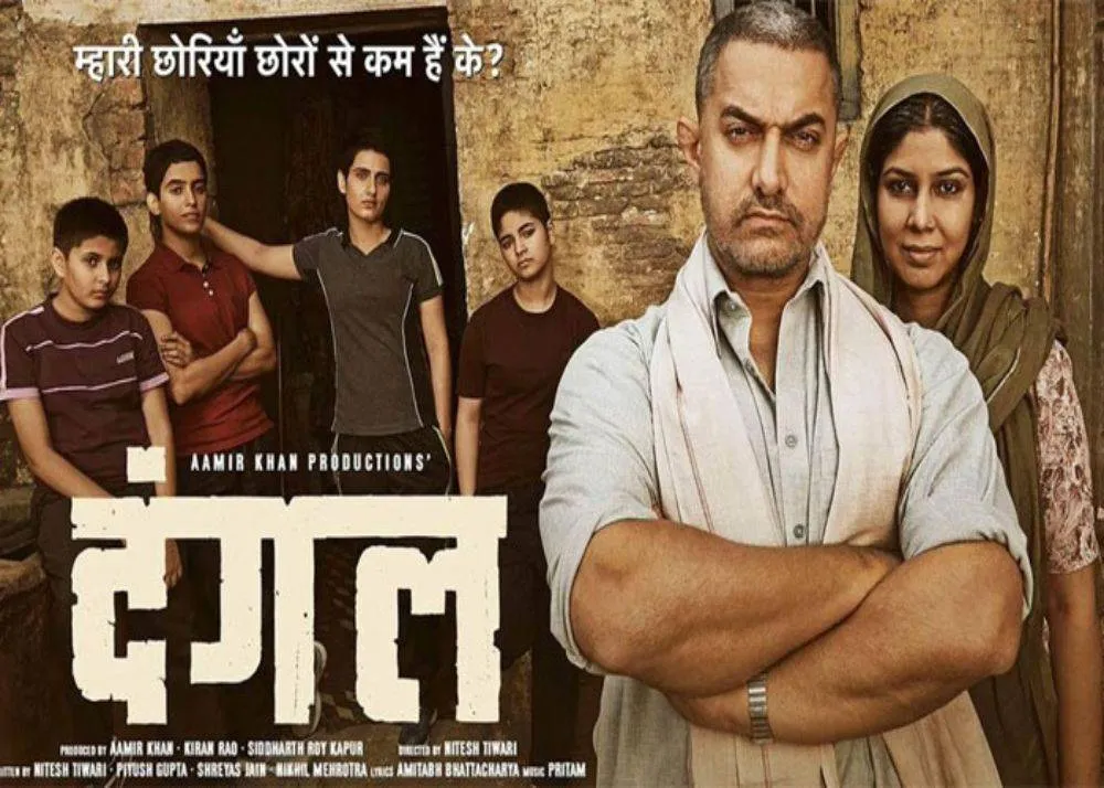 Dangal