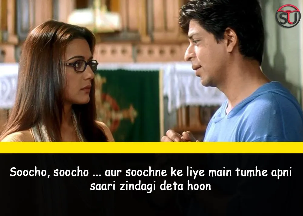 Kal Ho Na Ho
