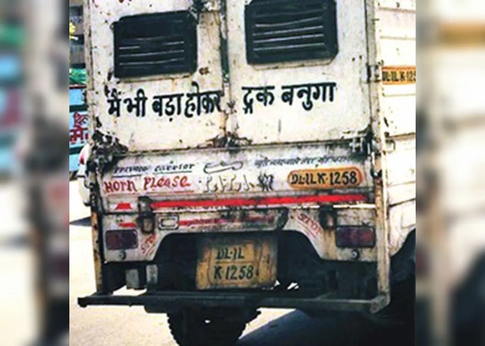 Truck Shayari