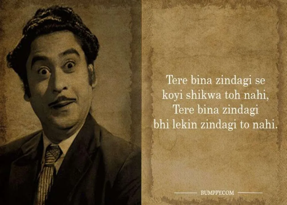 facts about kishore kumar