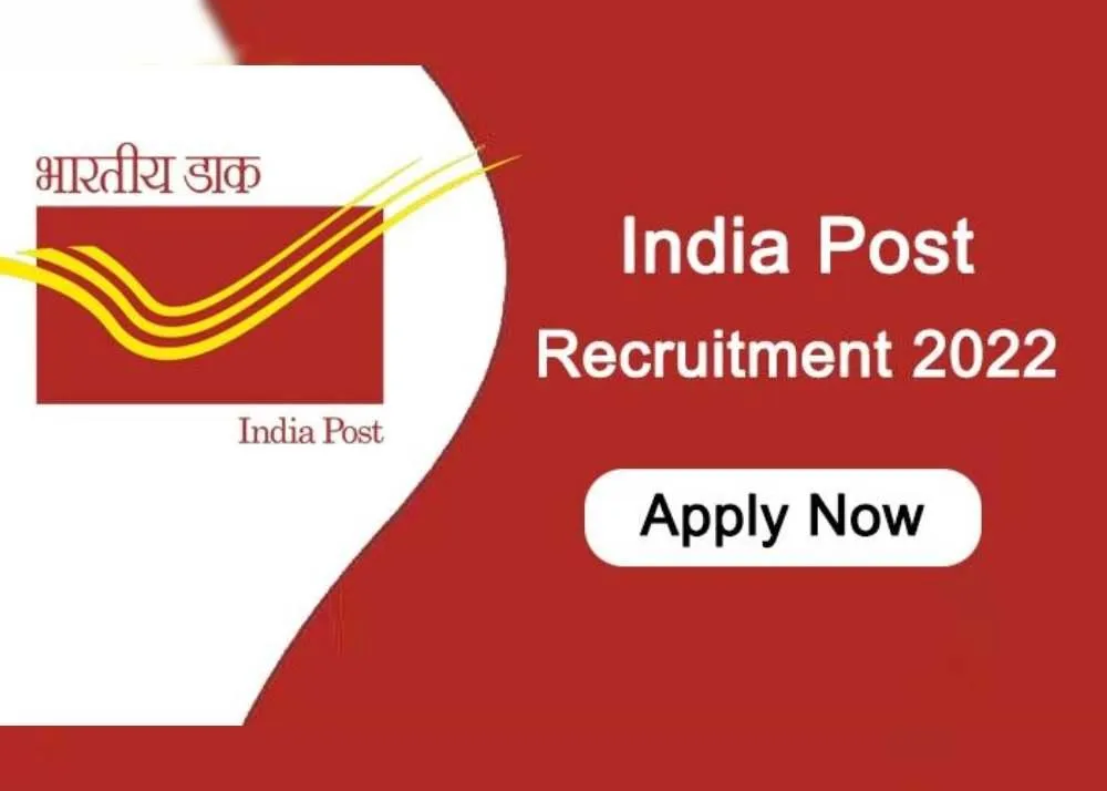indian post office vacancies