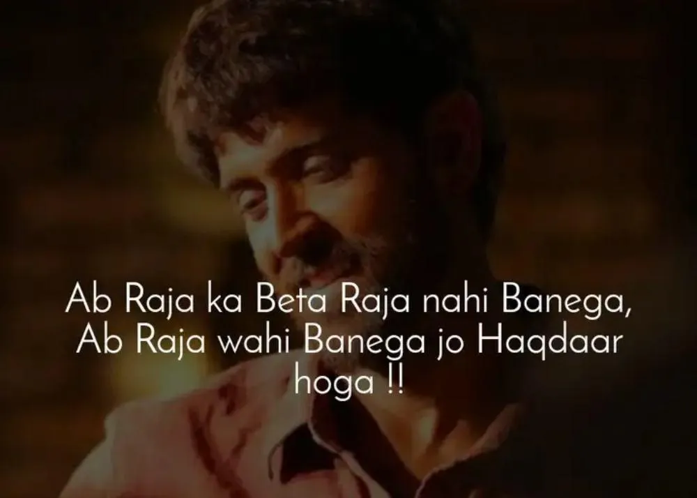 Super 30 Dialogue