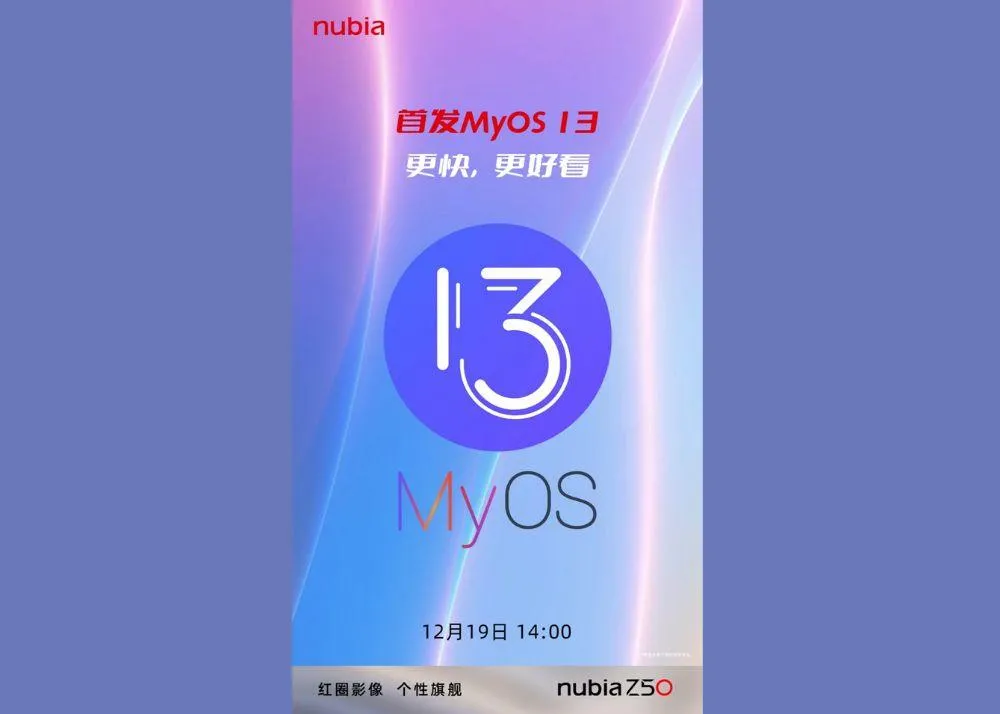 Nubia Z50