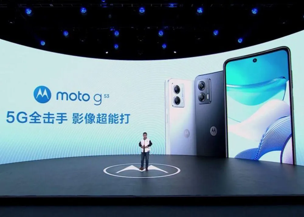 Moto G53 5G 