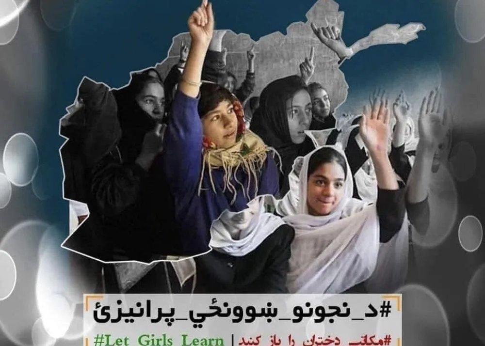 International Day of Education 2023