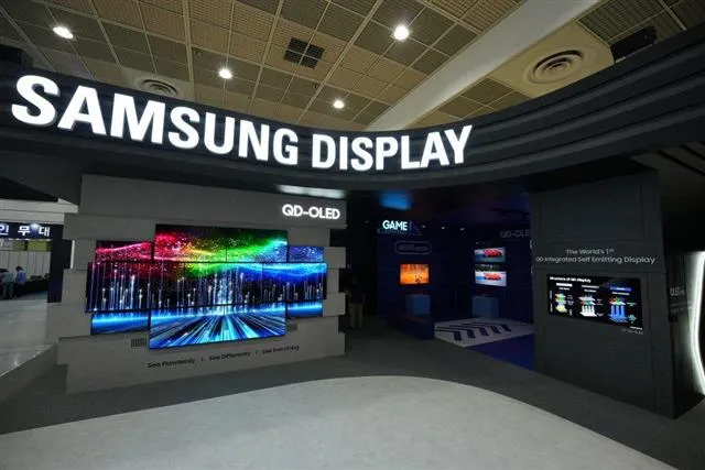 Samsung display