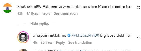 Ashneer Grover, Anupam Mittal