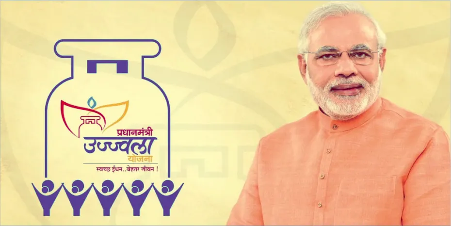 Pradhan Mantri Ujjwala Yojana | Providing LPG Gas Connections to BPL Households
