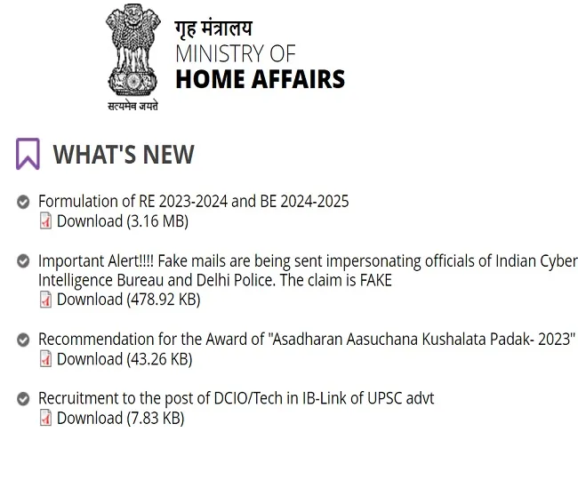 IB Recruitment 2023: इंटेलीजेंस ब्यूरो ने अब निकाली 677 पदों की नई भर्ती, आवेदन 14 अक्टूबर से 