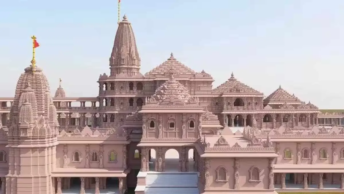 Ram mandir