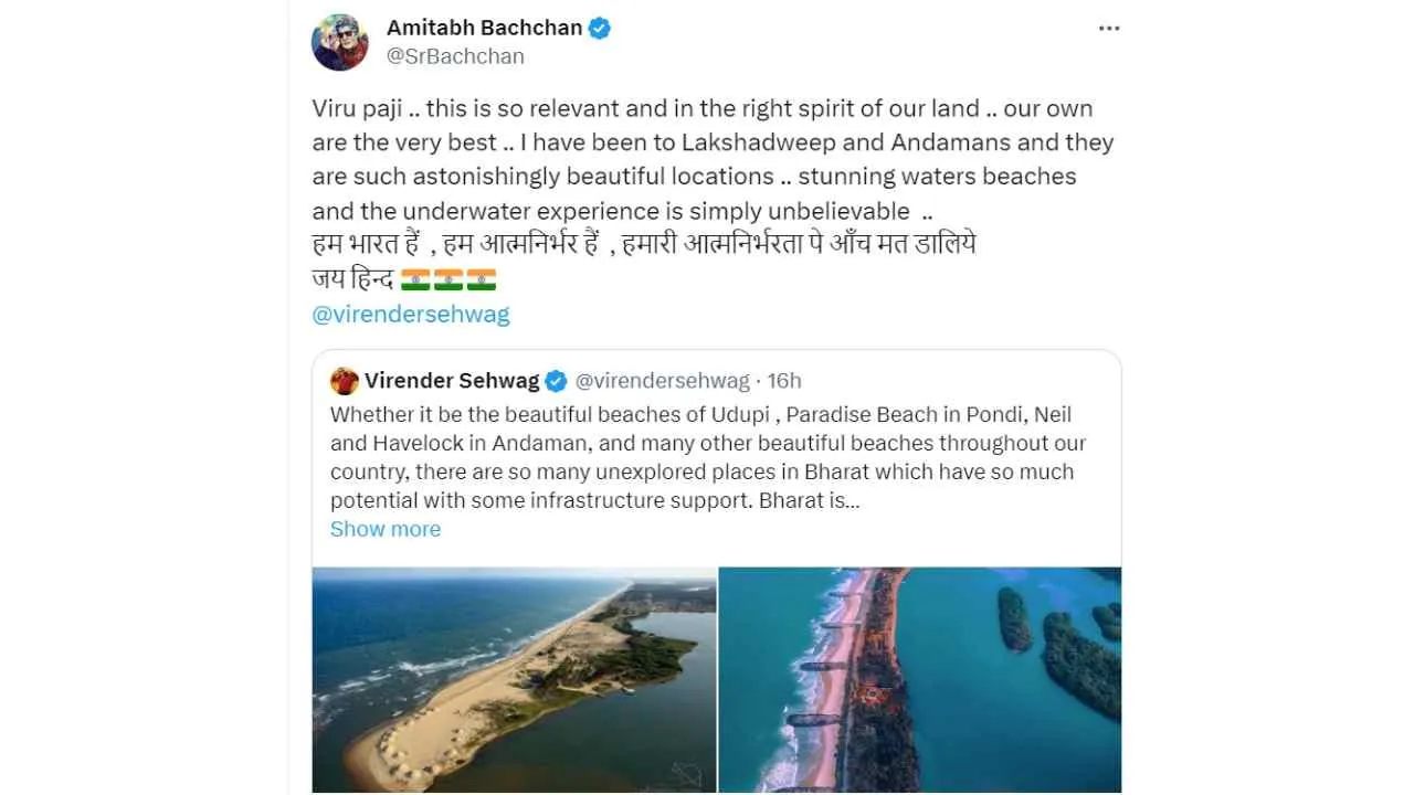 Amitabh Bachchan Comments on Lakshadweep vs. Maldives Controversy