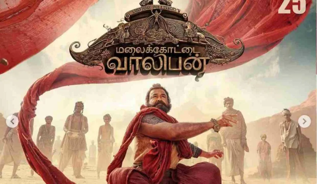 Malaikkottai Valiban