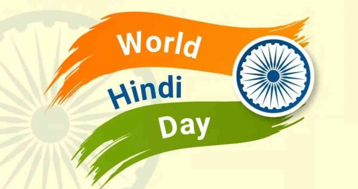 World Hindi Day