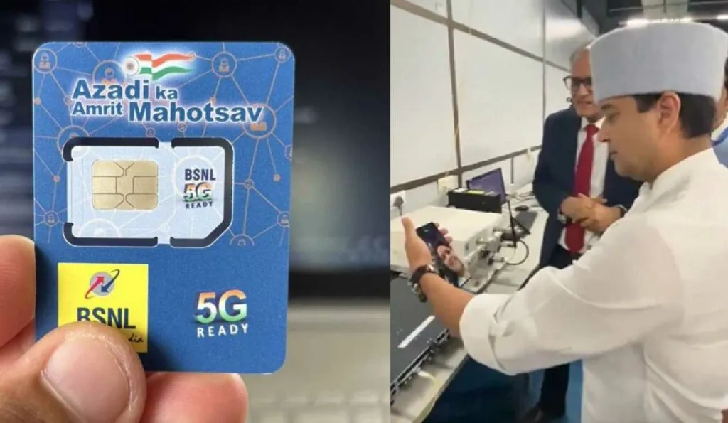BSNL 5G 
