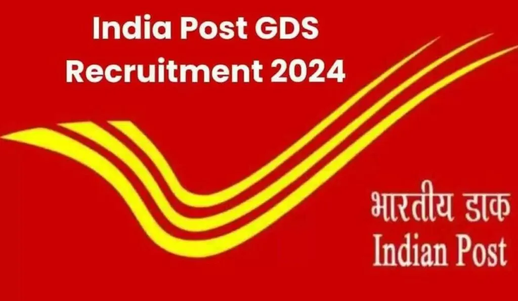 India Post GDS