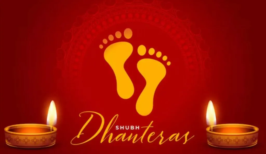 Dhanteras 2024