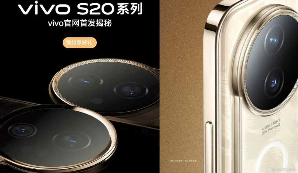 Vivo S20 series