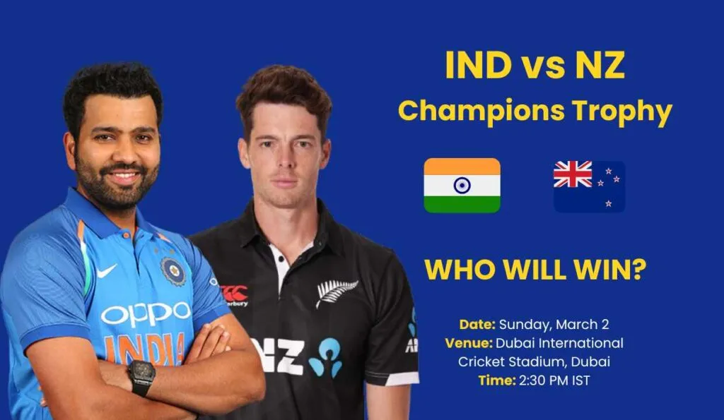 IND vs NZ