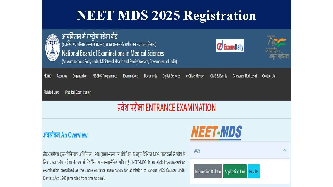 NEET MDS 2025