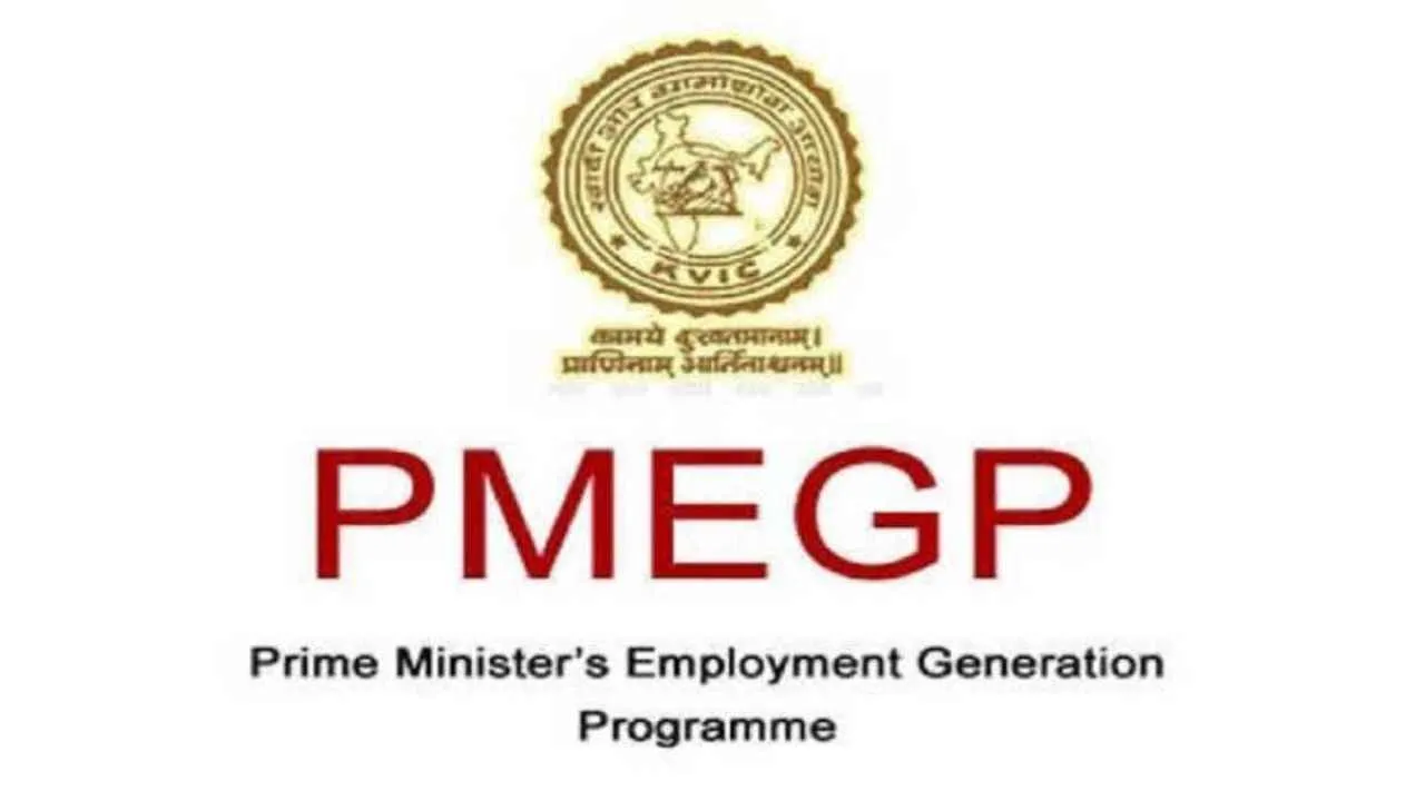 PMEGP Loan