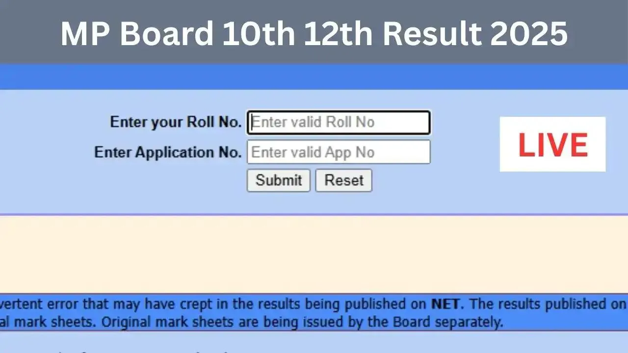 MP Board Result 2025