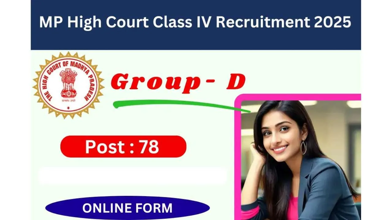 MPHC 2025 Recruitment