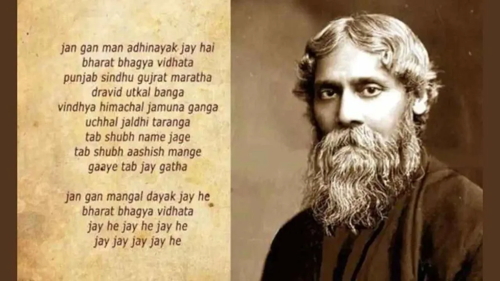 Rabindranath Tagore, was renamed as 