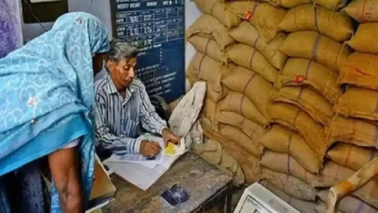 Ration Card e-KYC