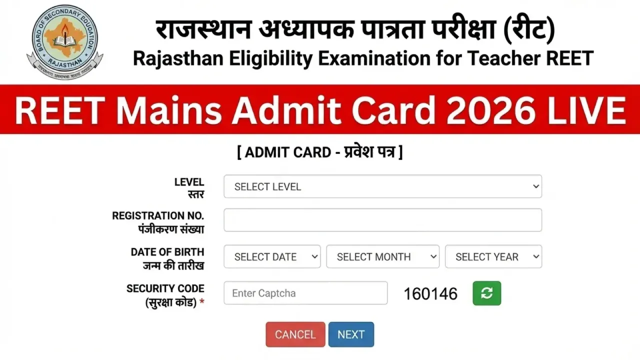 RSSB Releases REET Admit Card Today
