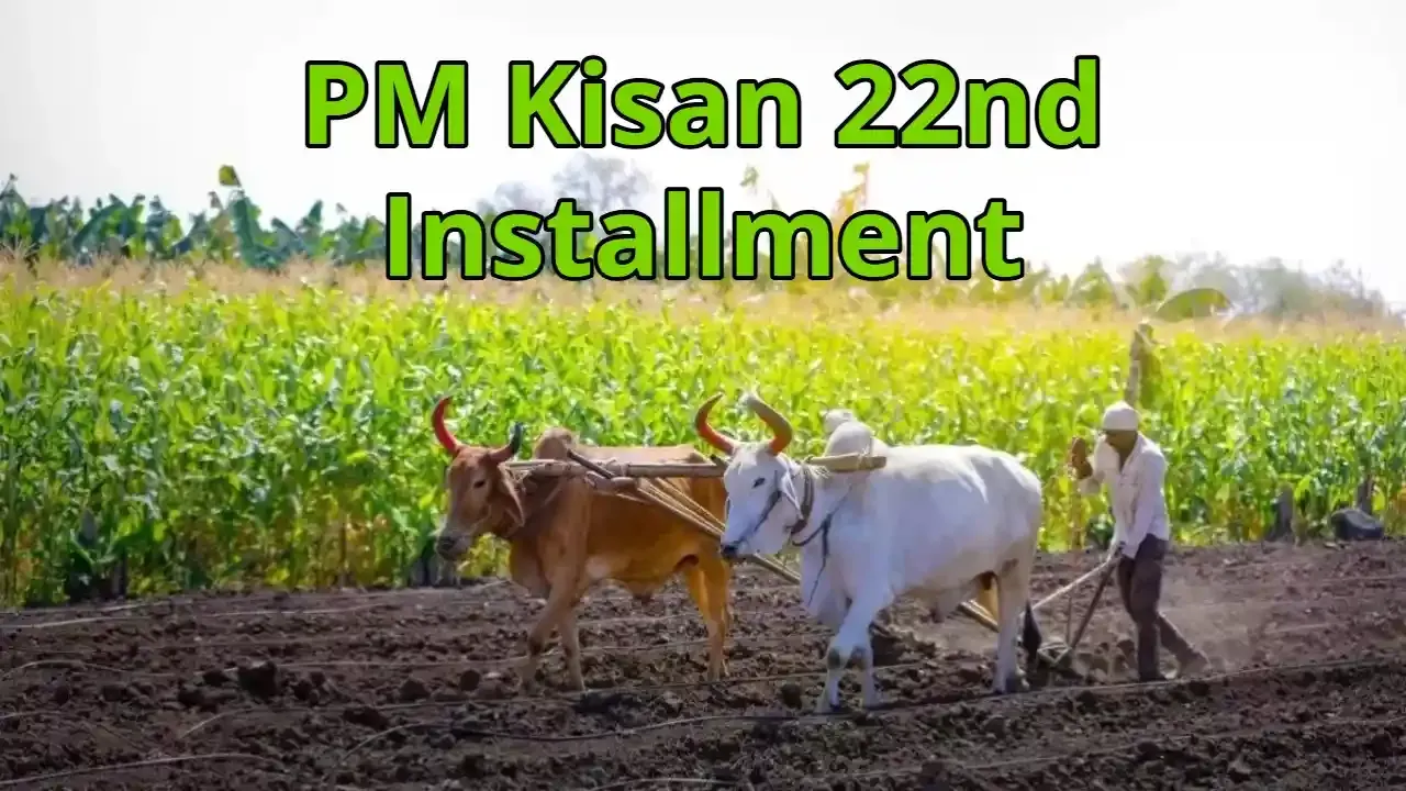 PM Kisan Yojana