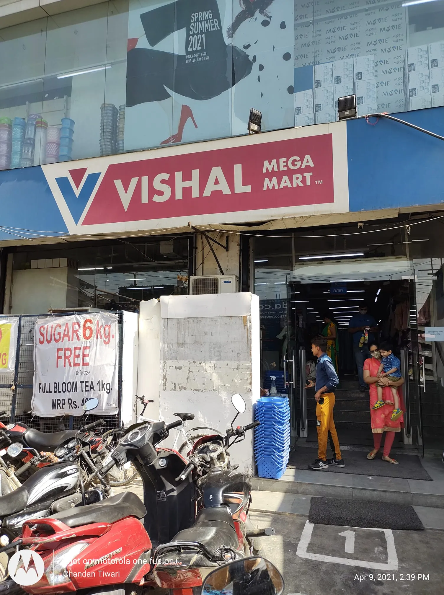 Vishal Mega Mart Store