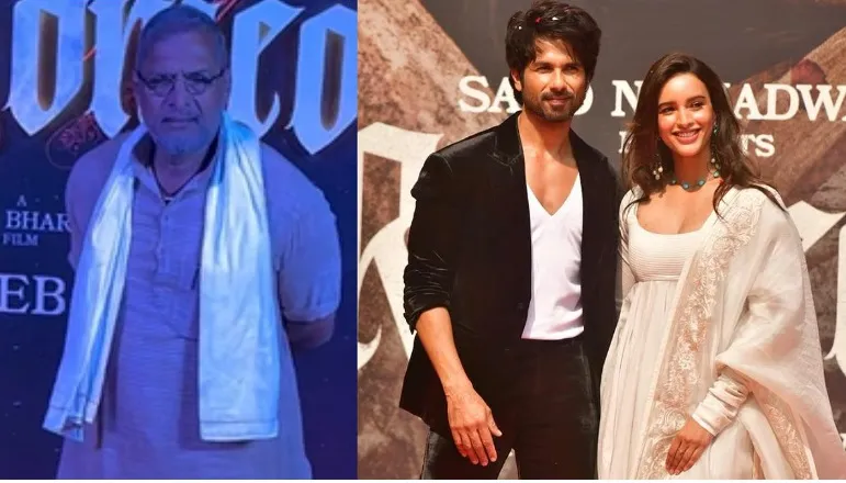 ओ'रोमियो ट्रेलर लॉन्च में हंगामा देर से पहुंचे शाहिद&ndash;तृप्ति से नाराज़ होकर  नाना पाटेकर ने छोड़ा इवेंट