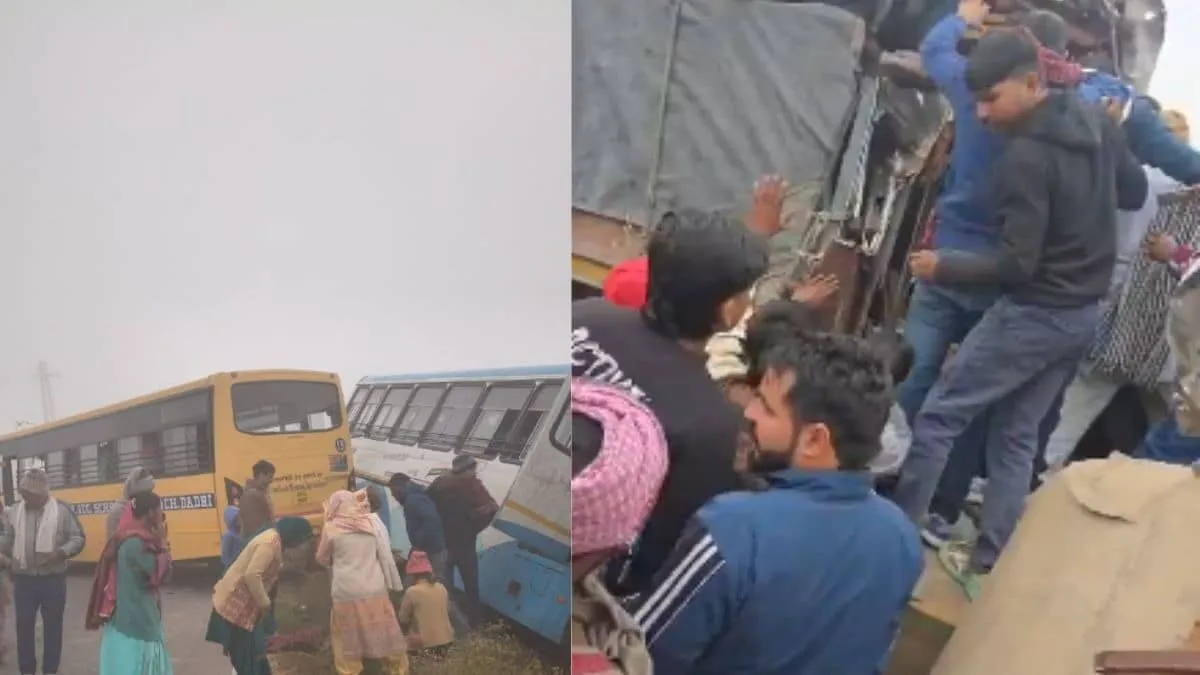 कोहरे के आगोश में मौत का खौफ! NH-352D हाईवे पर कई गाड़ियों की जोरदार टक्कर,  बेखौफ सो रहे यात्रियों की झटके से टूटी नींद और फिर... | Republic Bharat