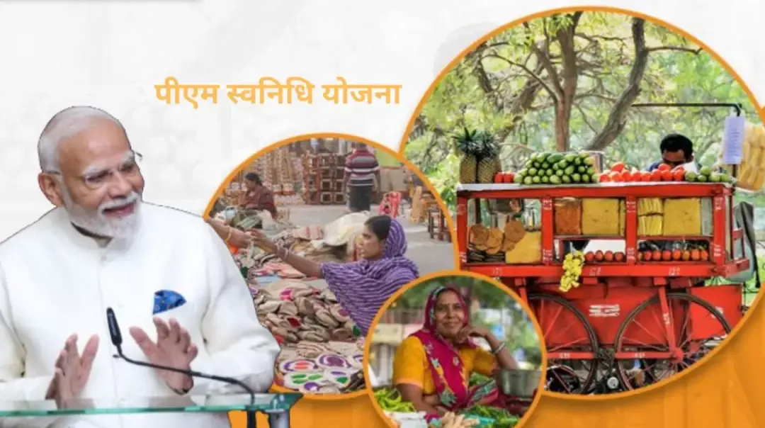 1.15 करोड़ लोगों को मिलेगा लाभ, मोदी कैबिनेट ने पीएम स्वनिधि योजना को मार्च  2030 तक बढ़ाने की दी मंजूरी | Republic Bharat