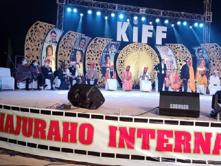 Khajuraho International Film Festival From 16 To 22 December, Tourism  Minister Inaugurate The Festival. - Chhatarpur News - Mp News:खजुराहो  अंतरराष्ट्रीय फिल्म फेस्टिवल 16 से 22 दिसम्बर तक, पर्यटन ...
