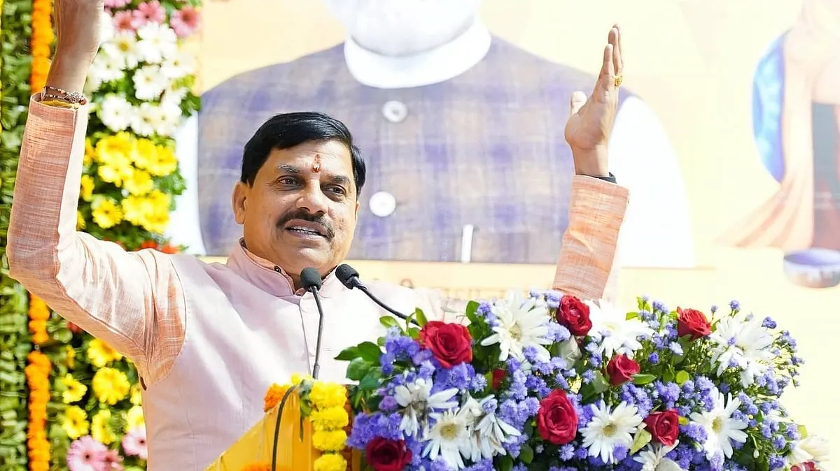 MP News: CM Mohan Yadav Transfers Bhai Dooj Gift Of ₹250 To Bank Accounts  Of Beneficiaries Of Ladli Behna Yojana