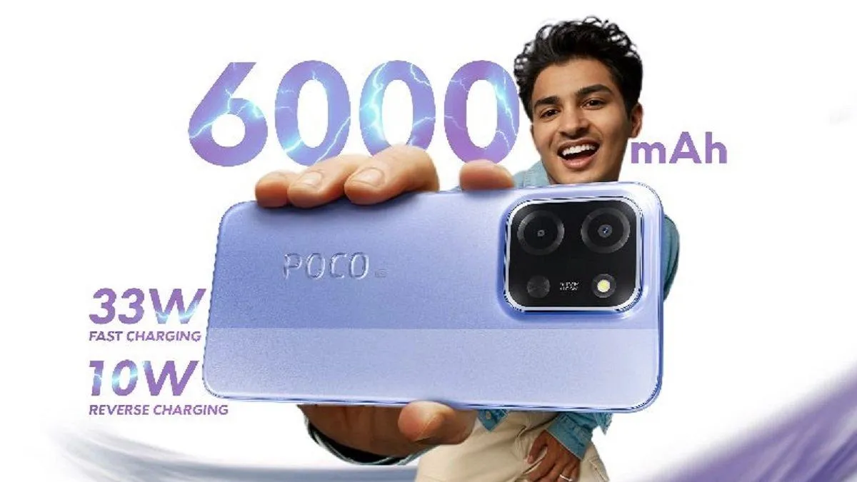 6,000mAh बैटरी वाला शानदार 5G फोन आज होगा लॉन्च, मोटाई सिर्फ 7.99mm और 50MP  कैमरा भी - poco c85 5g launch today price specs and features in india