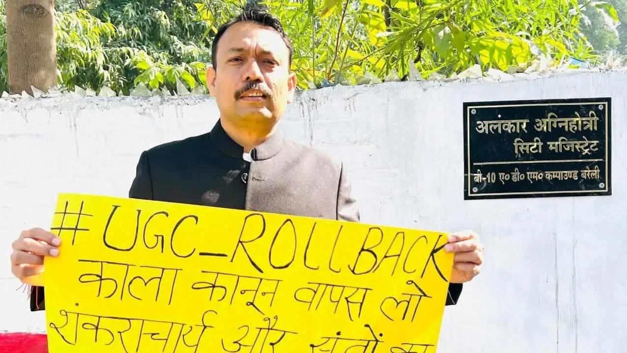 UGC के नए नियमों पर बवाल: बटुकों से मारपीट के बाद पहला इस्तीफा; जानिए कौन  हैं सिटी मजिस्ट्रेट अलंकार अग्निहोत्री | Today News
